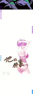 Page 39 of 他的那裏1-36完结【中文】韩国 - preview thumbnail