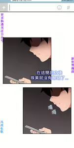 Page 401 of 他的那裏1-36完结【中文】韩国 - preview thumbnail