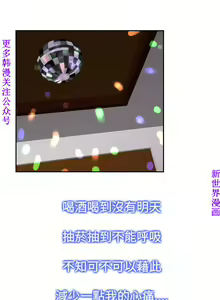 Page 404 of 他的那裏1-36完结【中文】韩国 - preview thumbnail