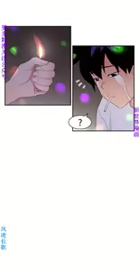 Page 405 of 他的那裏1-36完结【中文】韩国 - preview thumbnail