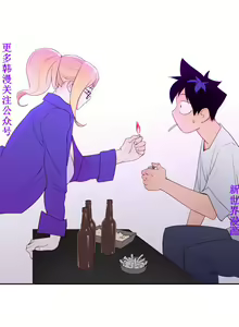 Page 406 of 他的那裏1-36完结【中文】韩国 - preview thumbnail