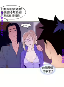 Page 408 of 他的那裏1-36完结【中文】韩国 - preview thumbnail