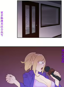Page 410 of 他的那裏1-36完结【中文】韩国 - preview thumbnail