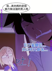Page 416 of 他的那裏1-36完结【中文】韩国 - preview thumbnail