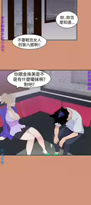 Page 425 of 他的那裏1-36完结【中文】韩国 - preview thumbnail