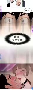Page 43 of 他的那裏1-36完结【中文】韩国 - preview thumbnail