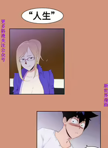 Page 432 of 他的那裏1-36完结【中文】韩国 - preview thumbnail