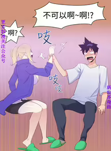 Page 436 of 他的那裏1-36完结【中文】韩国 - preview thumbnail