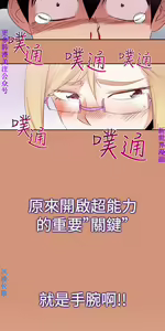 Page 439 of 他的那裏1-36完结【中文】韩国 - preview thumbnail