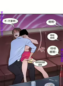 Page 44 of 他的那裏1-36完结【中文】韩国 - preview thumbnail