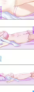 Page 449 of 他的那裏1-36完结【中文】韩国 - preview thumbnail