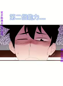Page 458 of 他的那裏1-36完结【中文】韩国 - preview thumbnail
