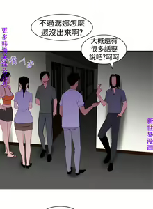 Page 460 of 他的那裏1-36完结【中文】韩国 - preview thumbnail