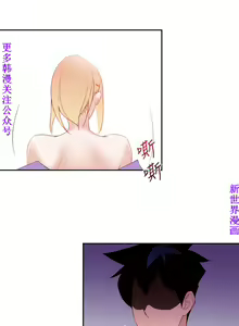 Page 462 of 他的那裏1-36完结【中文】韩国 - preview thumbnail