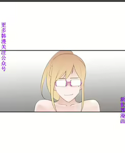 Page 463 of 他的那裏1-36完结【中文】韩国 - preview thumbnail