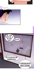 Page 465 of 他的那裏1-36完结【中文】韩国 - preview thumbnail