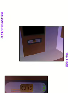 Page 467 of 他的那裏1-36完结【中文】韩国 - preview thumbnail