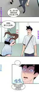 Page 47 of 他的那裏1-36完结【中文】韩国 - preview thumbnail