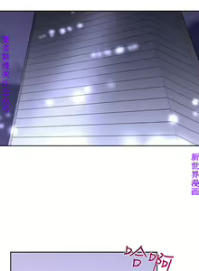 Page 477 of 他的那裏1-36完结【中文】韩国 - preview thumbnail