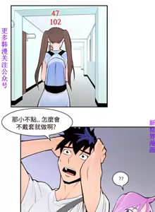 Page 48 of 他的那裏1-36完结【中文】韩国 - preview thumbnail