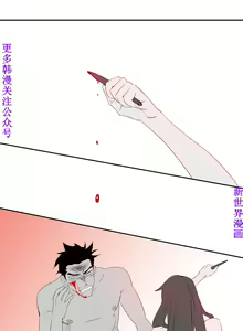 Page 487 of 他的那裏1-36完结【中文】韩国 - preview thumbnail