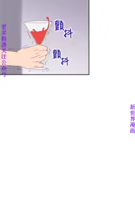 Page 492 of 他的那裏1-36完结【中文】韩国 - preview thumbnail