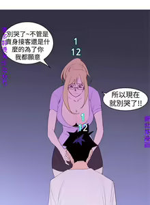 Page 497 of 他的那裏1-36完结【中文】韩国 - preview thumbnail