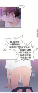 Page 498 of 他的那裏1-36完结【中文】韩国 - preview thumbnail
