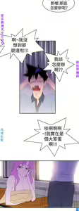 Page 510 of 他的那裏1-36完结【中文】韩国 - preview thumbnail