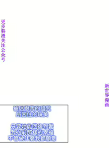 Page 513 of 他的那裏1-36完结【中文】韩国 - preview thumbnail