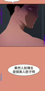 Page 529 of 他的那裏1-36完结【中文】韩国 - preview thumbnail
