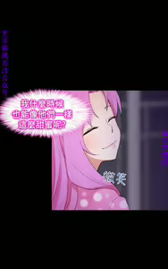 Page 539 of 他的那裏1-36完结【中文】韩国 - preview thumbnail