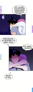Page 541 of 他的那裏1-36完结【中文】韩国 - preview thumbnail
