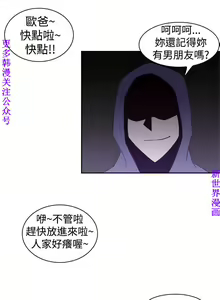 Page 544 of 他的那裏1-36完结【中文】韩国 - preview thumbnail