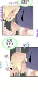Page 552 of 他的那裏1-36完结【中文】韩国 - preview thumbnail