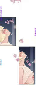 Page 558 of 他的那裏1-36完结【中文】韩国 - preview thumbnail