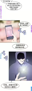 Page 560 of 他的那裏1-36完结【中文】韩国 - preview thumbnail