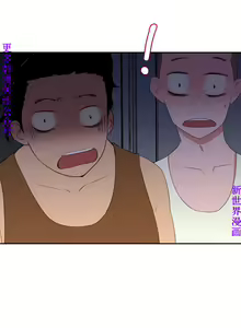 Page 565 of 他的那裏1-36完结【中文】韩国 - preview thumbnail