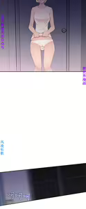 Page 566 of 他的那裏1-36完结【中文】韩国 - preview thumbnail