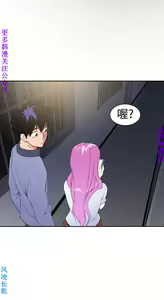 Page 568 of 他的那裏1-36完结【中文】韩国 - preview thumbnail