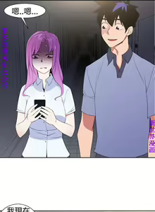 Page 572 of 他的那裏1-36完结【中文】韩国 - preview thumbnail