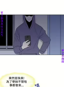 Page 574 of 他的那裏1-36完结【中文】韩国 - preview thumbnail