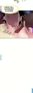 Page 575 of 他的那裏1-36完结【中文】韩国 - preview thumbnail