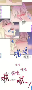 Page 583 of 他的那裏1-36完结【中文】韩国 - preview thumbnail