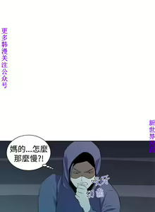 Page 588 of 他的那裏1-36完结【中文】韩国 - preview thumbnail