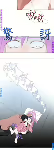 Page 599 of 他的那裏1-36完结【中文】韩国 - preview thumbnail