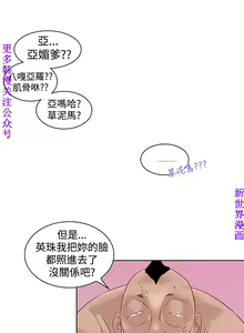 Page 60 of 他的那裏1-36完结【中文】韩国 - preview thumbnail
