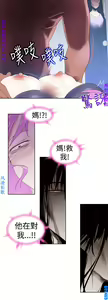 Page 603 of 他的那裏1-36完结【中文】韩国 - preview thumbnail