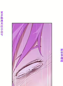Page 604 of 他的那裏1-36完结【中文】韩国 - preview thumbnail