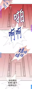 Page 607 of 他的那裏1-36完结【中文】韩国 - preview thumbnail